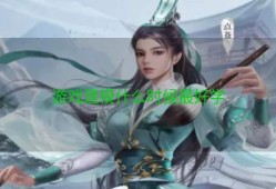 游戏建模什么时候最好学